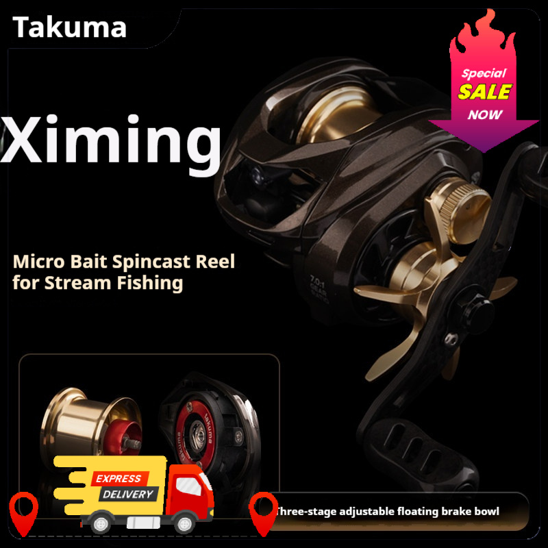รอกเบทคาสติ้ง Micro Bait 1-10  - Abu Garcia Reel Max บทวิจารณ์และราคา