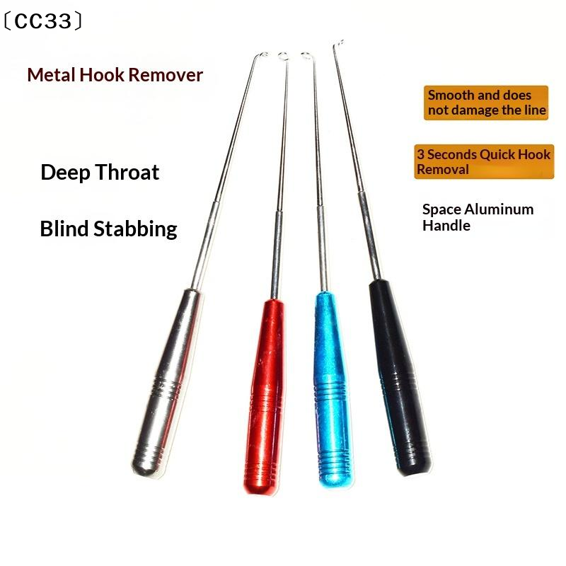 เครื่องมือถอดเบ็ดปลาสแตนเลส อุ - Fishing Hook Remover บทวิจารณ์และราคา